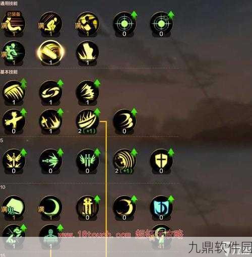 DNF手游鬼泣加点详情深度解析