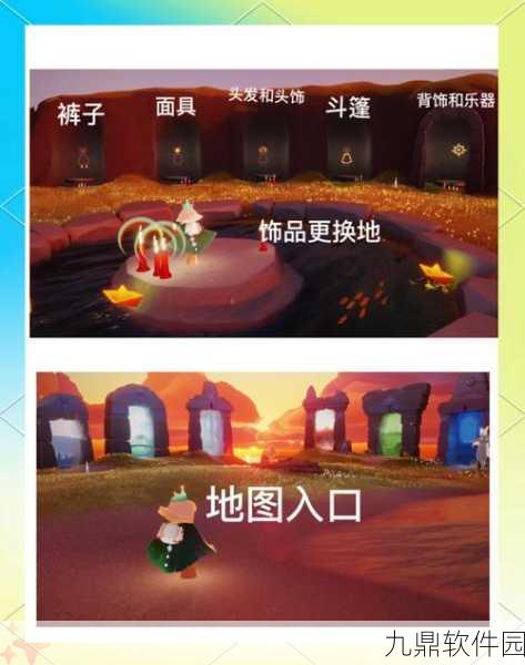 光遇探秘，圣岛神秘之门即将开启新版本探险之旅