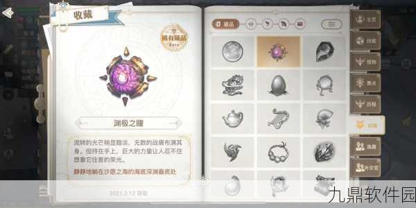 天谕手游礼包码免费领取全攻略