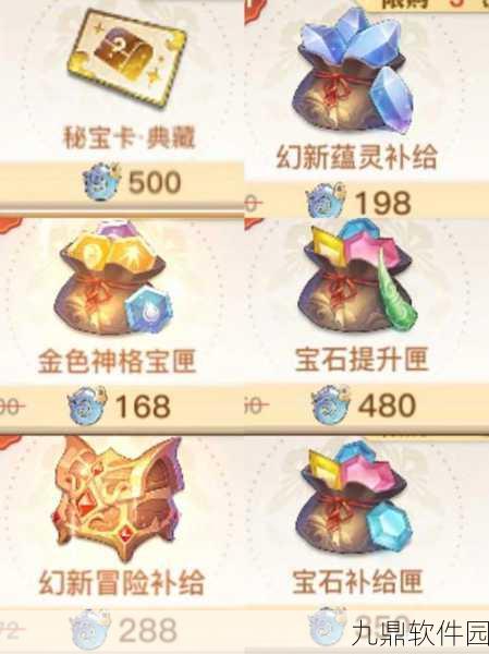 天谕手游礼包码免费领取全攻略