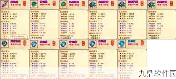 烟雨江湖嵩山任务全攻略，解锁江湖奇遇的秘籍