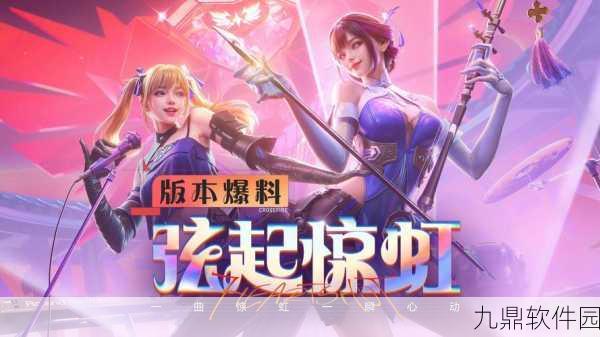 手游资讯，揭秘CF一小时流量消耗情况