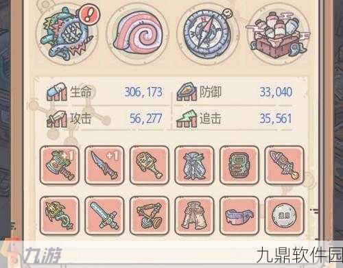 最强蜗牛三节棍获取全攻略