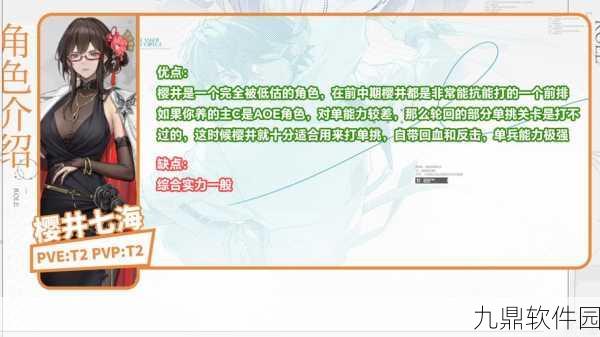 龙族卡塞尔之门手游前期角色选择深度指南，开启你的奇幻冒险之旅