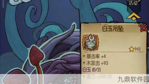手游资讯,贪婪洞窟装备附魔机制详解及失败后果分析