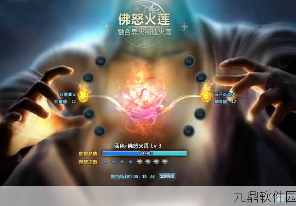 苍穹之怒手游新版本更新深度解析与玩家攻略指南