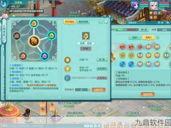 如何玩转万兽神武手游?游戏攻略与技巧全解析!
