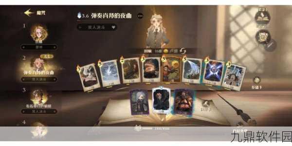 哈利波特魔法觉醒，纳威隆巴顿炸弹流卡组搭配全解析