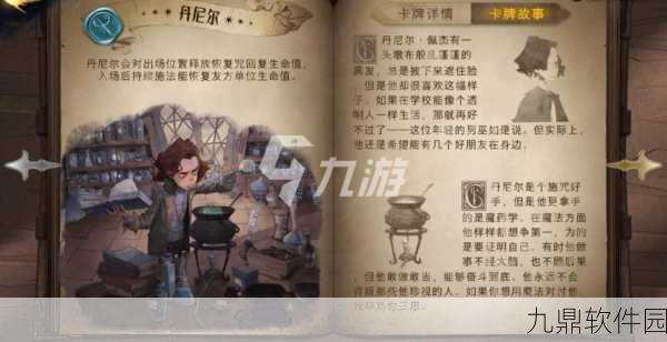 哈利波特魔法觉醒,纳威隆巴顿炸弹流卡组搭配全解析