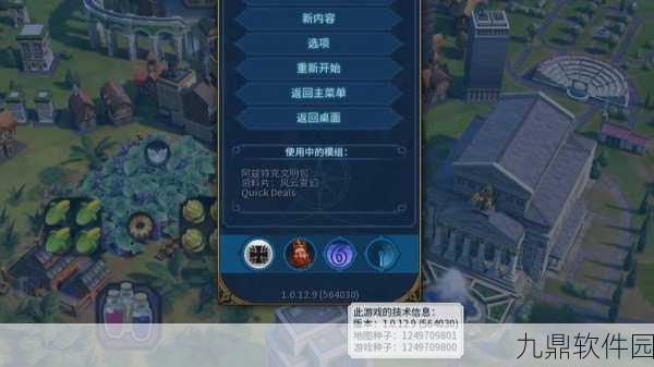 文明6总督点获取全攻略,策略与技巧助你解锁并强化行政权力