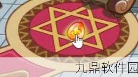 手游资讯，洛克王国火灵石每日获取数量详解