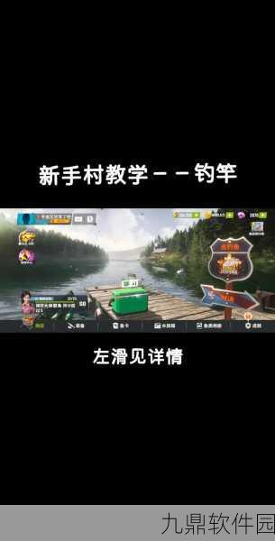 欢乐钓鱼大师体力获取全攻略，多重途径助你畅游钓鱼世界