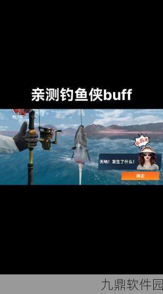 欢乐钓鱼大师体力获取全攻略,多重途径助你畅游钓鱼世界