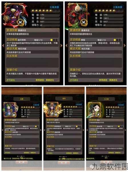 我叫MT4货币与符文获取全攻略