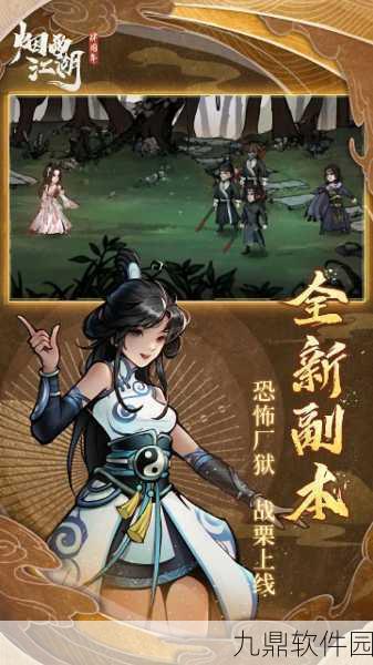 烟雨江湖新动向，钟无月修炼选择与高效资源管理艺术深度探索