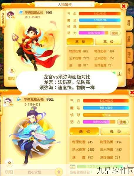 梦幻西游手游新服门派选择指南,六大门派排行榜揭晓