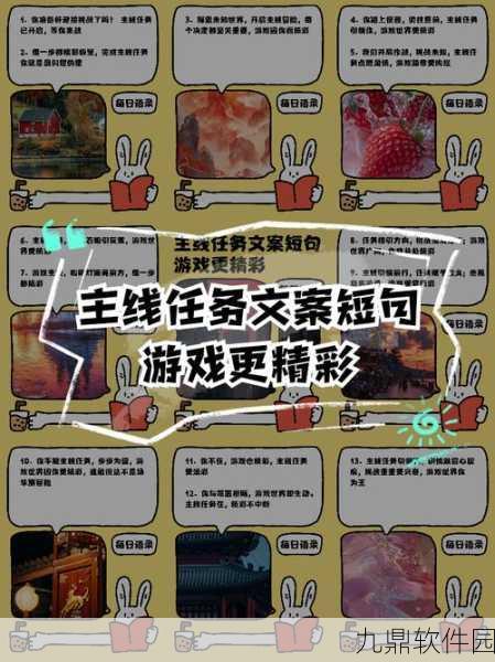撰写手游资讯指令是一项综合性的任务，它要求我们不仅要有敏锐的信息捕捉能力，还要有良好的文字表达能力和创意构思。以下是一个详细的手游资讯撰写指南，旨在帮助你高效地完成这一任务。