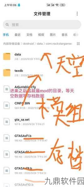 GTA5刷车代码全攻略,解锁你的梦幻座驾