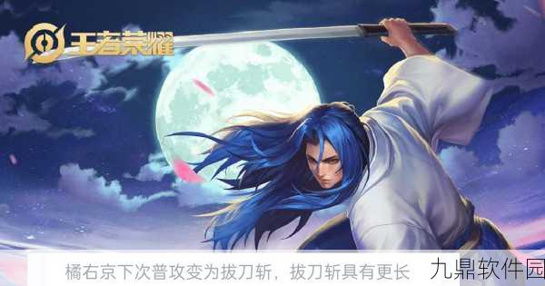 王者荣耀，橘右京与马可波罗入手价值深度剖析