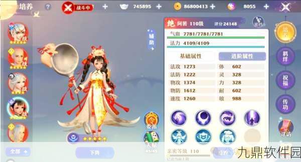 梦幻新诛仙仙友获取全攻略，深入剖析伙伴系统与玩法策略