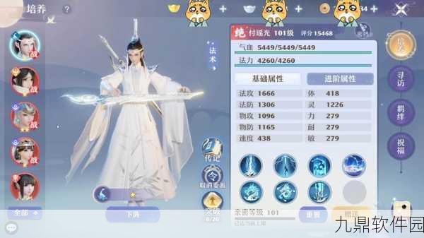梦幻新诛仙仙友获取全攻略,深入剖析伙伴系统与玩法策略