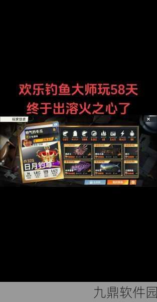 我的世界钓鱼MOD，深海寻宝的奇幻之旅——全新版本更新资讯