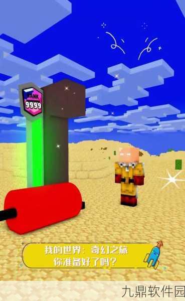我的世界钓鱼MOD,深海寻宝的奇幻之旅——全新版本更新资讯