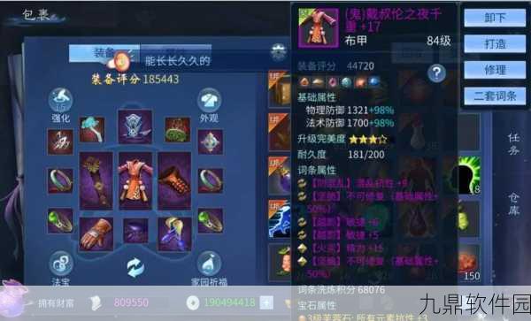 倩女幽魂手游高攻速效果深度解析，战斗节奏全面提速