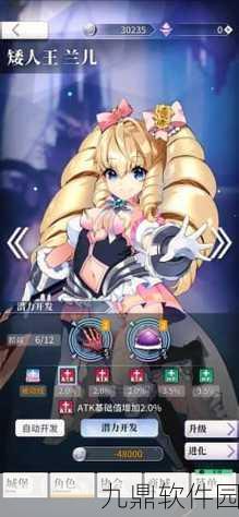 天下布魔手游新动向，揭秘非魔王城女仆角色魅力