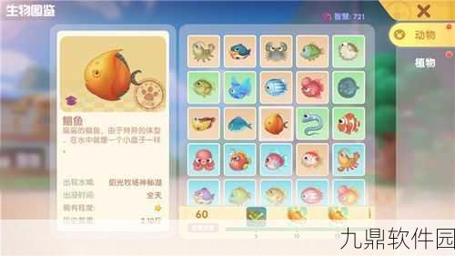 摩尔庄园手游，蔚蓝共振宝石获取全攻略