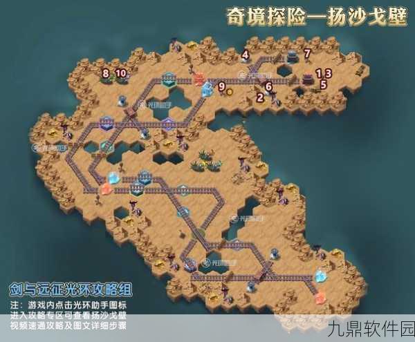 剑与远征狩魔轨迹任务路线全攻略