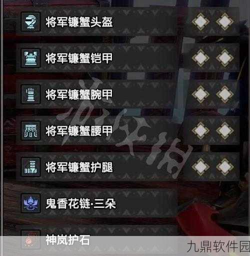 手游资讯，怪物猎人曙光双刀开荒套装推荐，助你斩破难关！