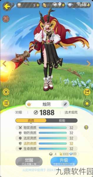 手游资讯，深入解析一起来捉妖星移功能的作用与影响