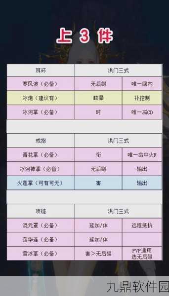 剑灵势力新篇章,轻松加入势力17的详尽指南