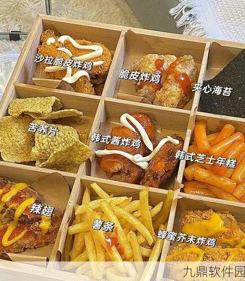 小森生活炸鸡解锁与制作全攻略