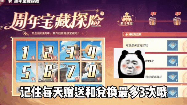 航海王热血航线深度探索，油菜花宝藏全揭秘与实战攻略