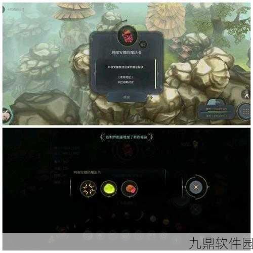 魔女之泉4宝箱位置大全深度解析