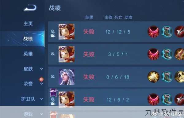 手游资讯，揭秘王者荣耀连胜连败潜规则真相