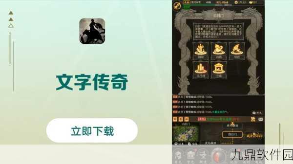 手游资讯，全新文字游戏字界奇缘震撼发布，融合多元文字挑战你的智慧极限