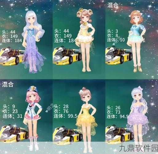 飞车浪漫之旅，QQ飞车恩爱度提升全攻略