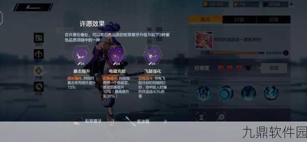 风云岛行动阿丽技能与天赋特点深度解析