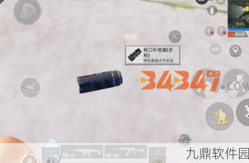 绝地求生大逃杀AWM枪配件详解，解锁所有枪口补偿器等配件的极致组合