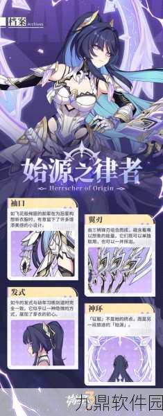 崩坏3始源之律者专武获取攻略，全面解析与实战技巧