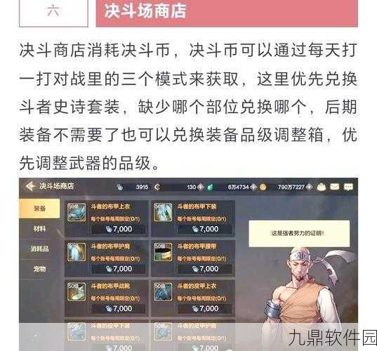 手游资讯,以闪亮之名基础代币获取全攻略