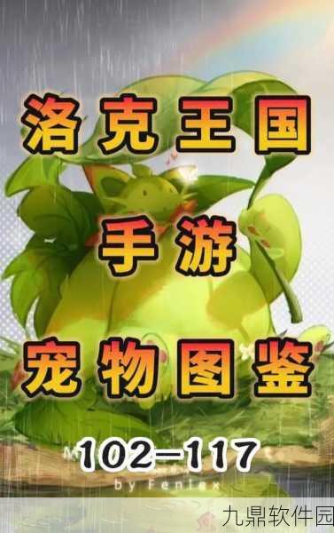 洛克王国雪影娃娃配招深度解析,打造冰系宠物的战斗艺术