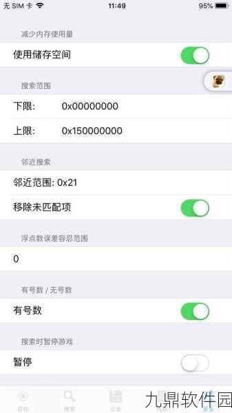 王者荣耀苹果用户如何突破限制设置超长名字