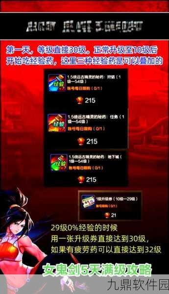 DNF100级版本震撼来袭，回归常驻活动全览手游资讯