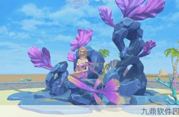 手游资讯，探索创造与魔法美人鱼秘境详尽位置指南