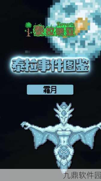 泰拉瑞亚手游秘银开采全攻略，新版本更新后必备稿子推荐