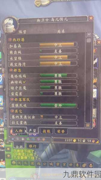 魔兽世界玛格汉声望速刷全攻略